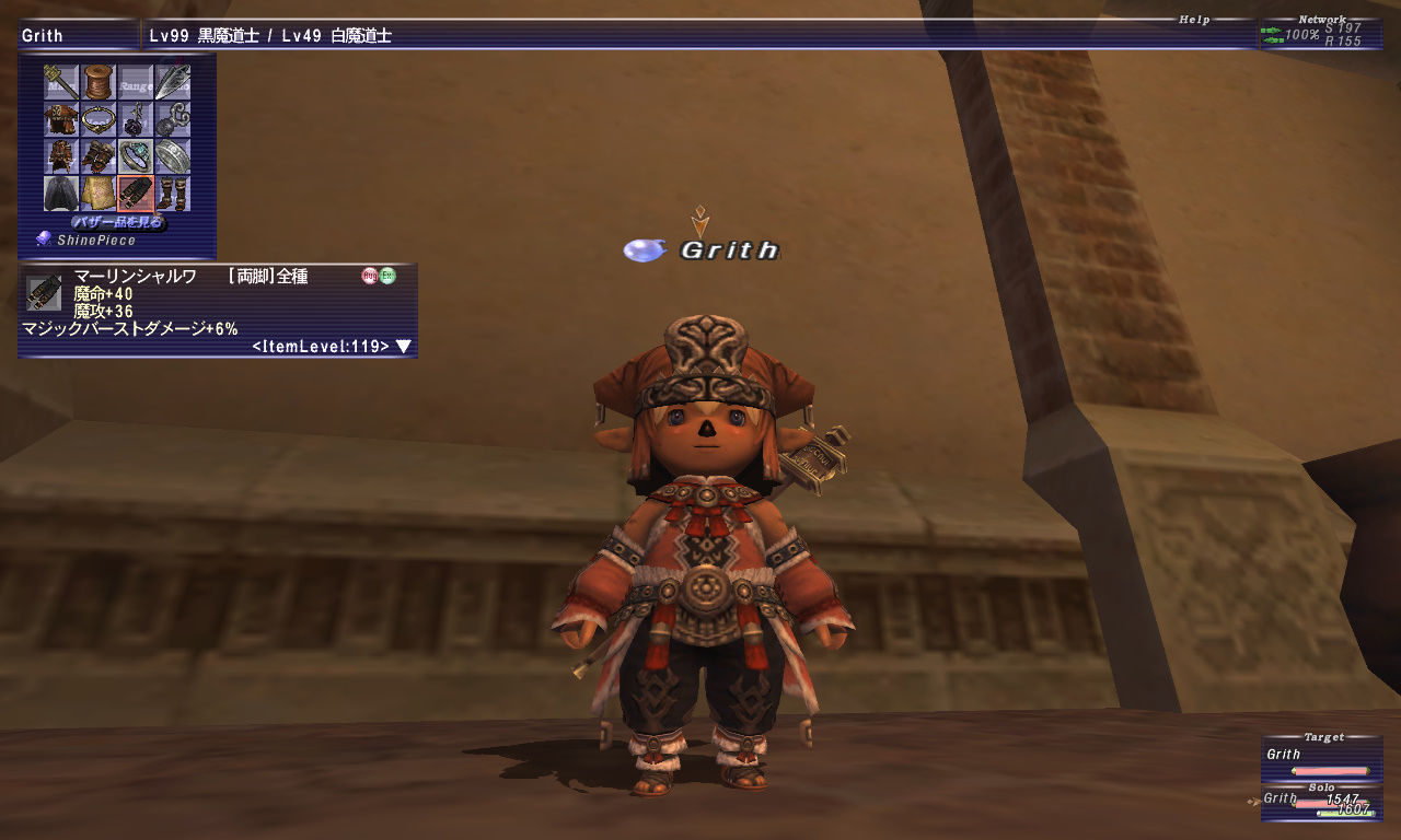 火を灯して Livedoor Blog ブログ