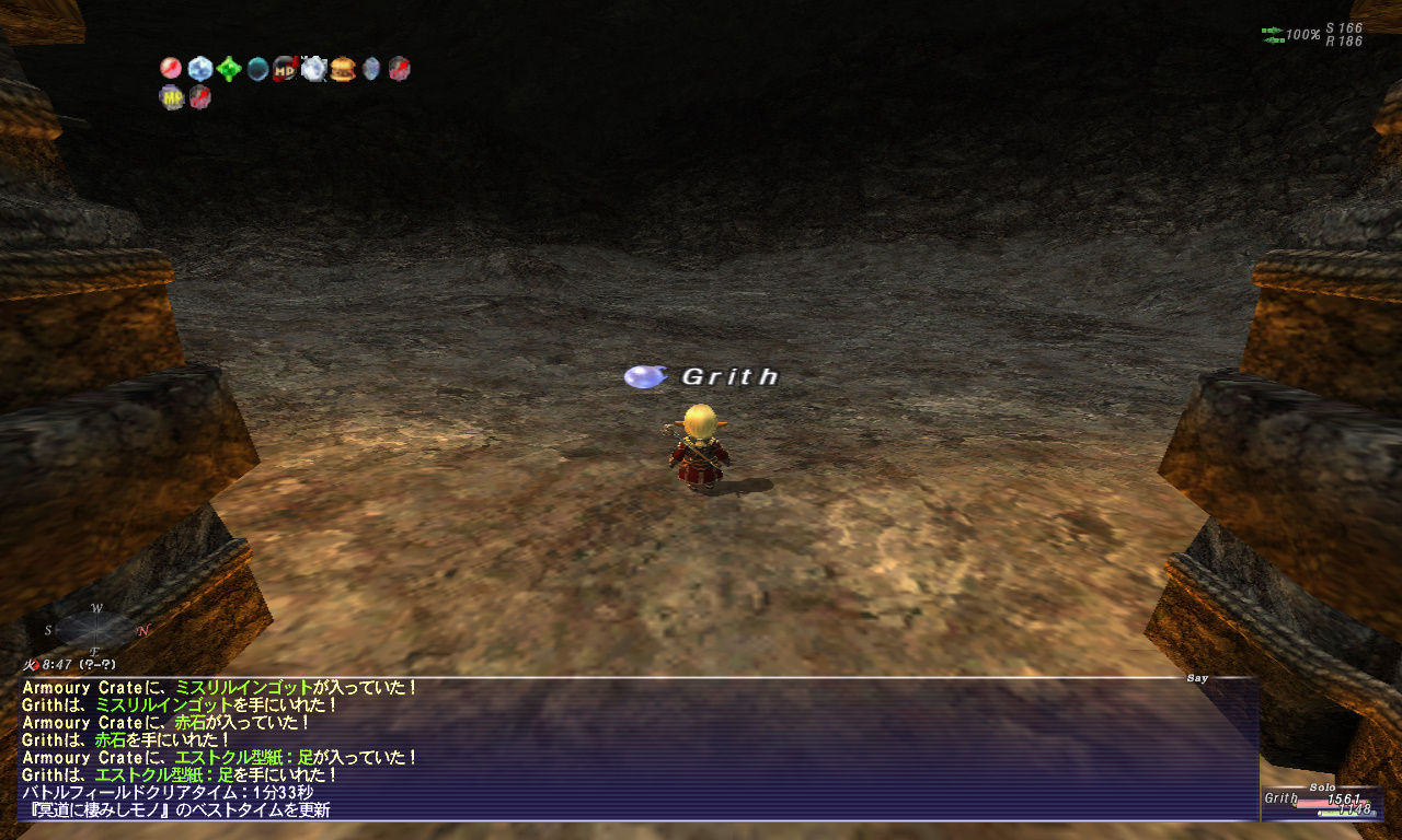 冥道に棲みしモノ 火を灯して