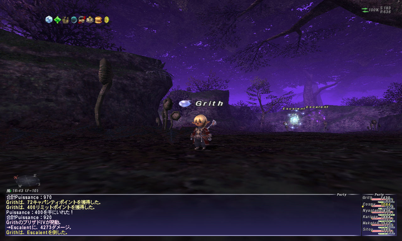 黒用ヘリオス装備 火を灯して