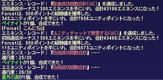 冥道に棲みしモノ 火を灯して