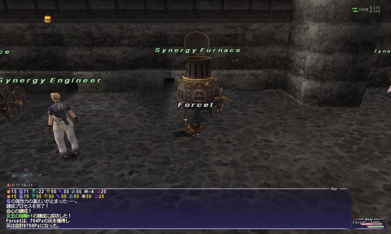 Ff11 錬成 スキル 上げ Ff11 合成を制するものはヴァナディールを制す 準備編 新規 復帰向け