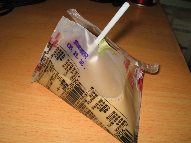 プラスチック容器のコーヒー牛乳 Glory