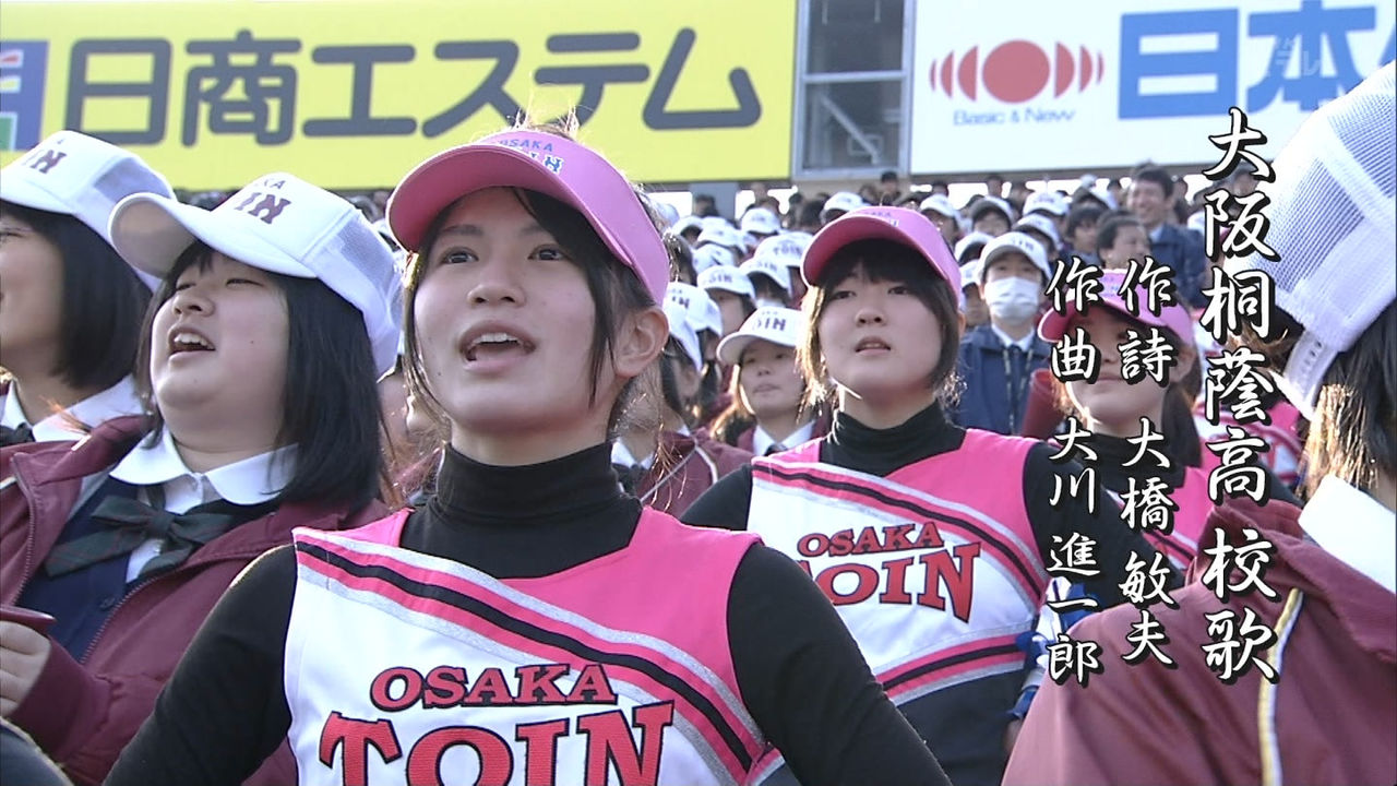 チアガール甲子園 俺の心の詩 チアガール甲子園 俺の心の詩