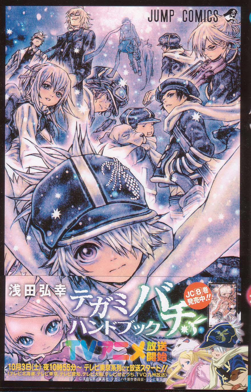 生きることにも心急き 感ずることも急がるる ａｎｉｍｅ ｃｏｍｉｃ