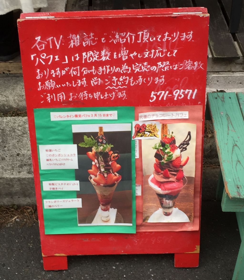 生きることにも心急き、感ずることも急がるる…『現場からオフィスまで全社で展開する トヨタの自工程完結』佐々木眞一著（ダイヤモンド社）