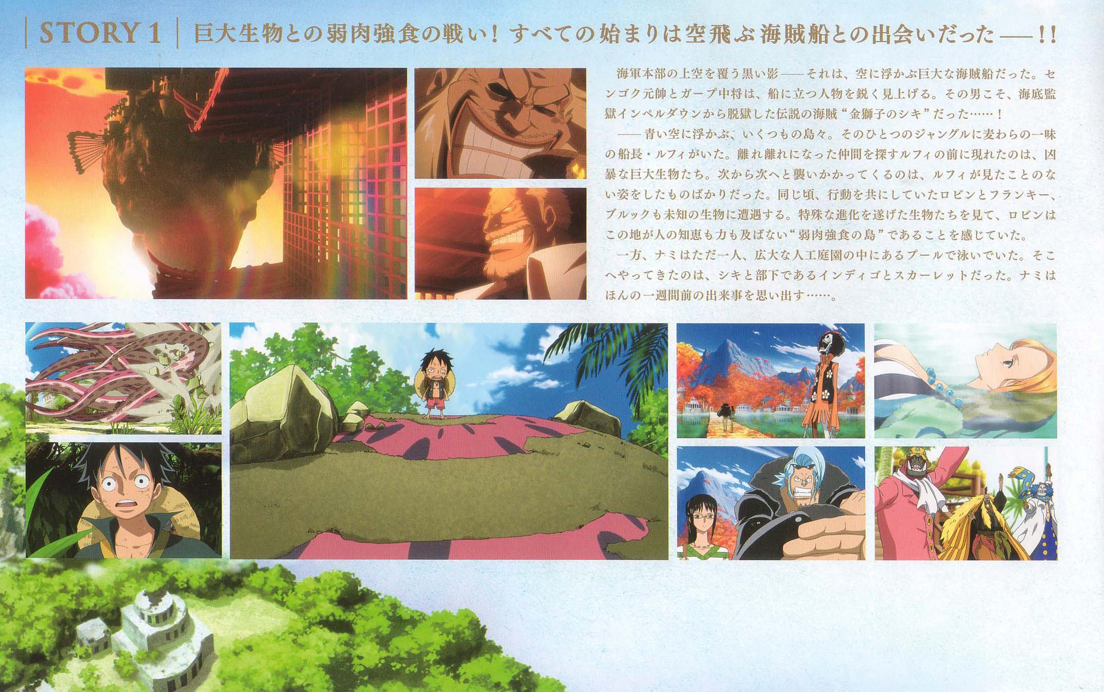 ｏｎｅ ｐｉｅｃｅ ｆｉｌｍ ｓｔｒｏｎｇ ｗｏｒｌｄ 生きることにも心急き 感ずることも急がるる