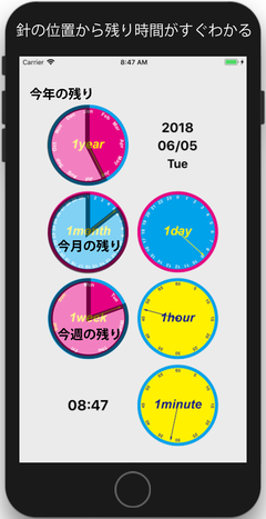 screen55-2