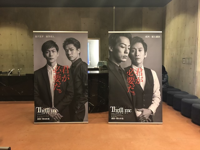 福士 誠治 ピアノ 成河 福士誠治 松下洸平 柿澤勇人 2人とピアノ だけで100分を走りきるミュージカル スリル ミー 上演が決定 Spice Docstest Mcna Net