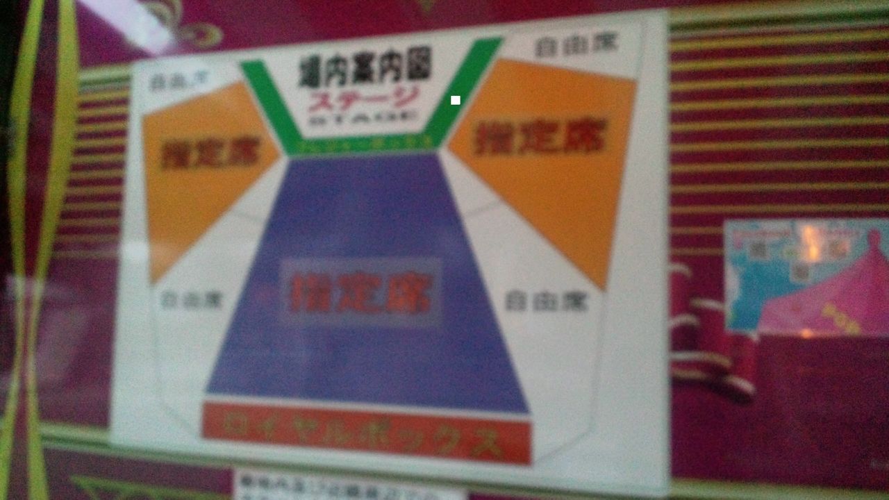 ポップサーカス Touchin S Blog ポップサーカス Touchin S Blog