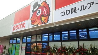 NEC_1367