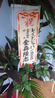 NEC_1368