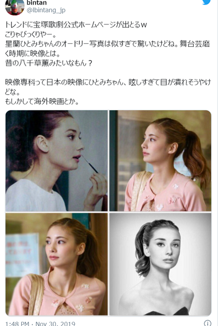 トヨタ自動車 豊田大輔氏 32 が結婚 お相手は元タカラジェンヌ 星蘭ひとみさん 芸能人のあれこれ トヨタ自動車 豊田大輔氏 32 が結婚 お相手は元タカラジェンヌ 星蘭ひとみさん 芸能人のあれこれ