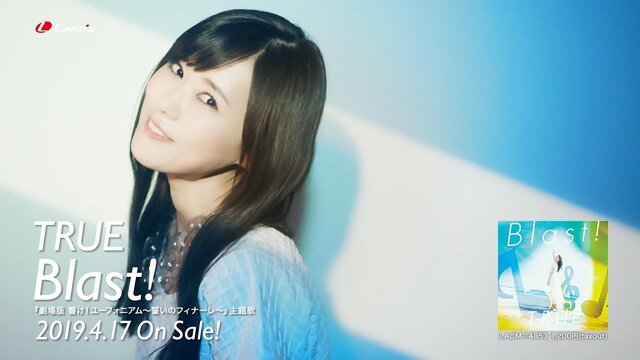 アニソン歌手のｔｒｕｅ ３７ １か月限定のユニット ｎｉｔｏｒｏ でアイドル活動 メンバーが豪華すぎる 芸能人のあれこれ