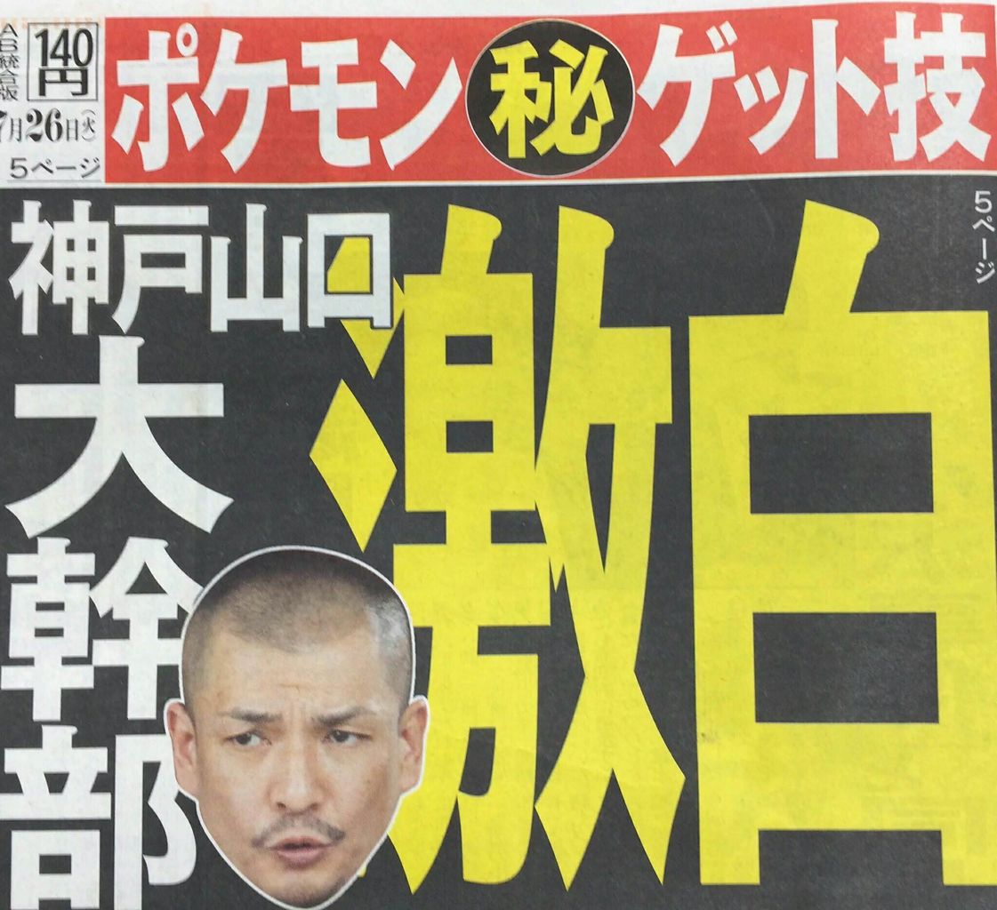 画像 いちばん笑える画像を貼った奴が優勝 豆腐屋速報 画像 いちばん笑える画像を貼った奴が優勝 豆腐屋速報