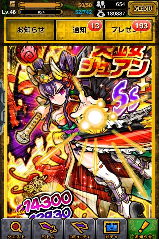 パズドラ 秘宝探偵 とーふ速報 パズドラ 秘宝探偵 とーふ速報