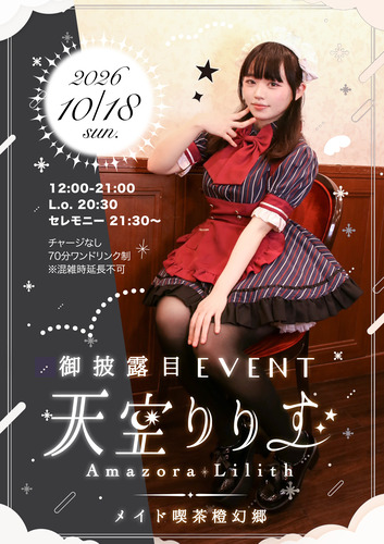 ポスター (10)