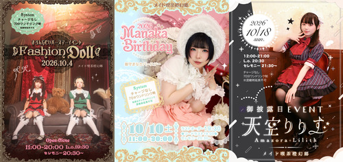 ポスター-(9)