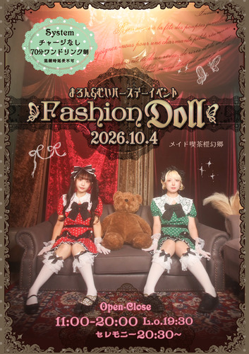 ポスター (9)