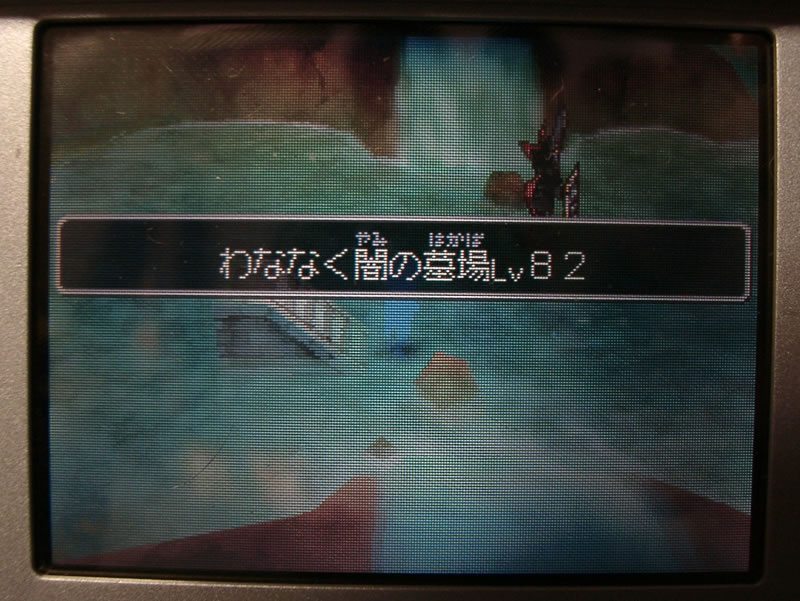アドバーグの地図はb１fでメタルキング トウゴウの夢はつづく