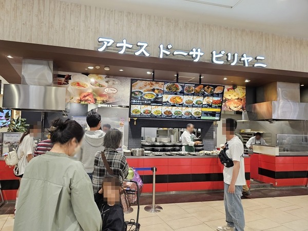 アナス ドーサ ビリヤニ