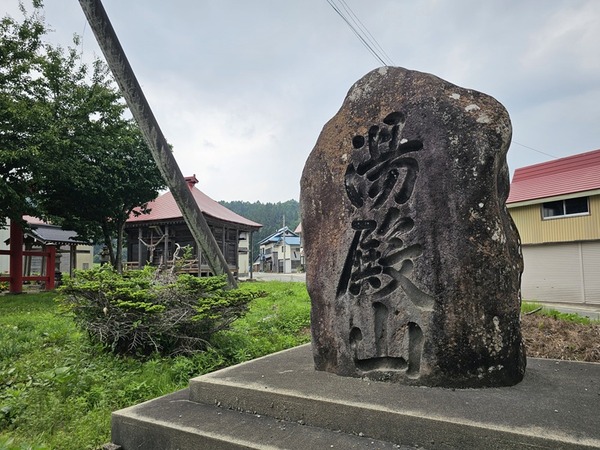 巨大な湯殿山