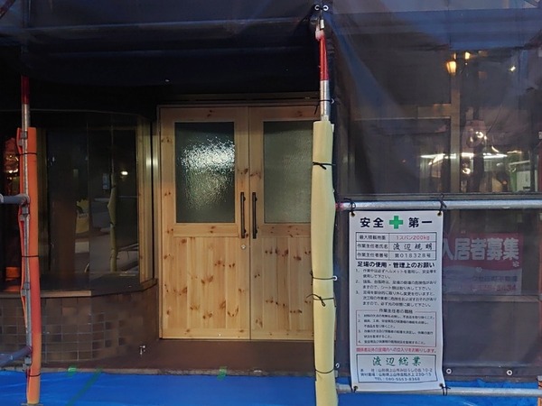 IMG_20230608_210533_(800_x_600_ピクセル)