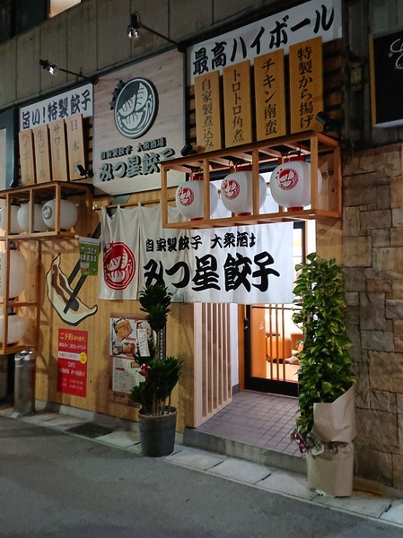 駅前店！