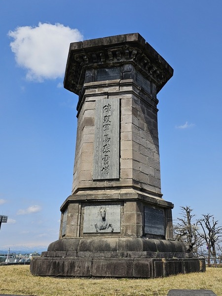 軍馬慰霊塔