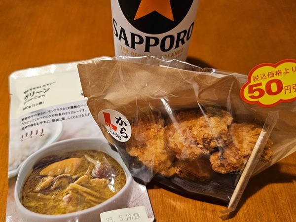 IMG_20240926_195530_(800_x_600_ピクセル)