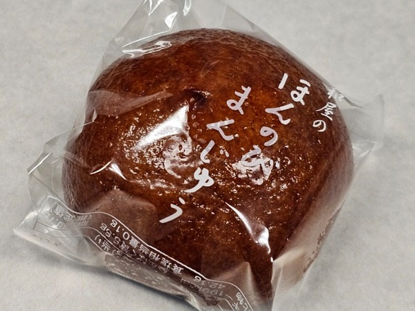 IMG_20251226_220136_(800_x_600_ピクセル)