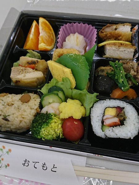 わた伊のお弁当