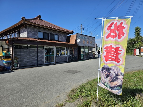 たねや