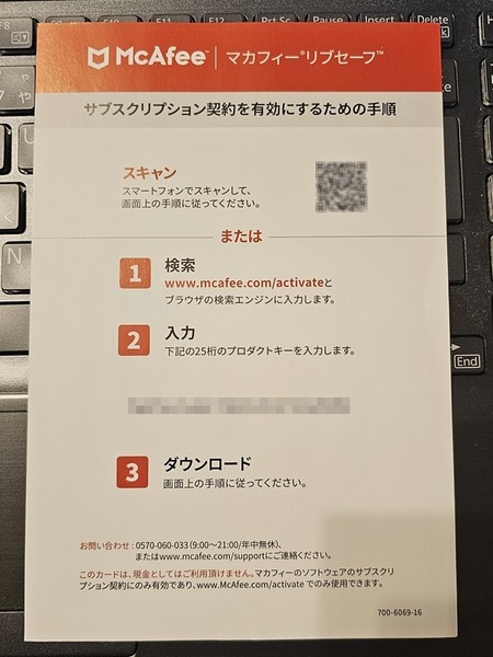 中身はこれだけ。