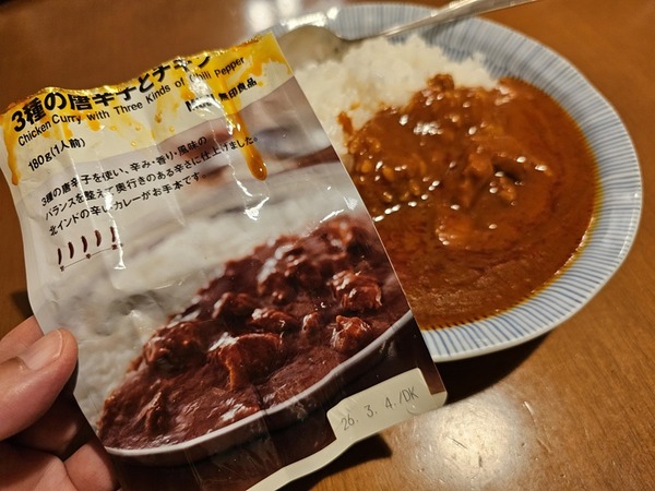 北インドのカレー？