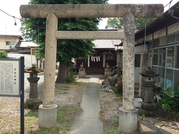 寿稲荷神社