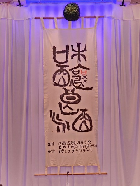 IMG_20260306_182848_(600_x_800_ピクセル)