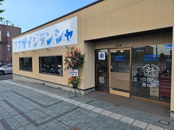 IMG_20260822_172018_(800_x_600_ピクセル)