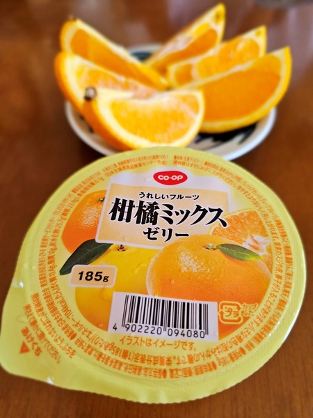 柑橘ゼリー