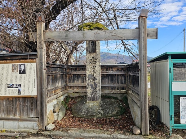 別のところの古峯神社