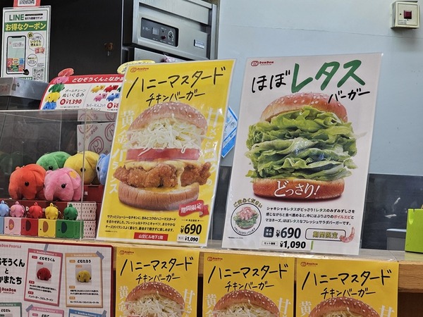 これだ