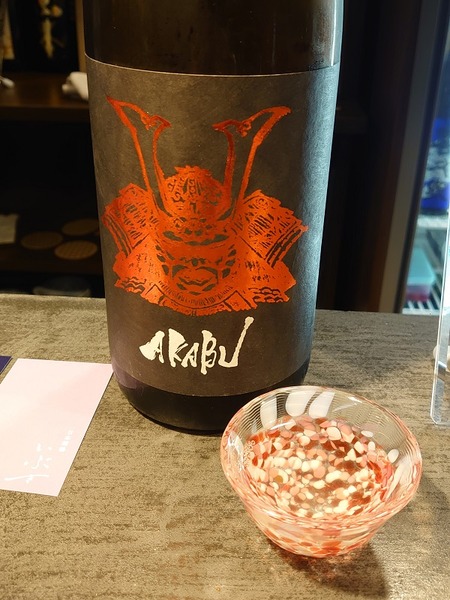 AKABU