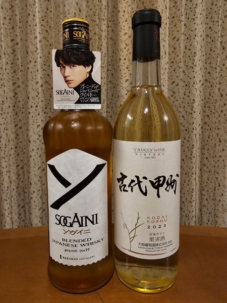 IMG_20251222_203937_(600_x_800_ピクセル)