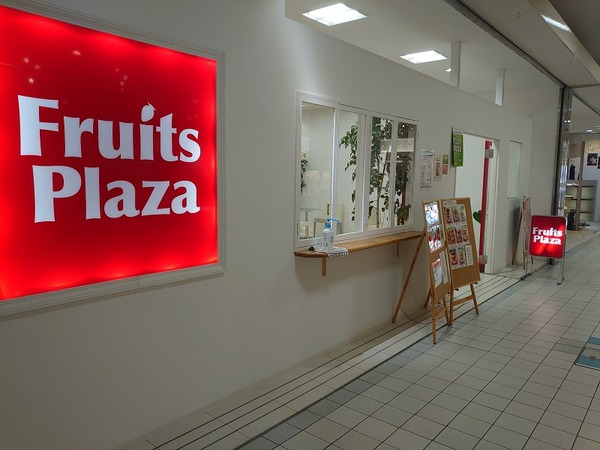 Fruits Plaza