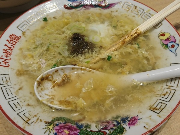 ちいたんたん。