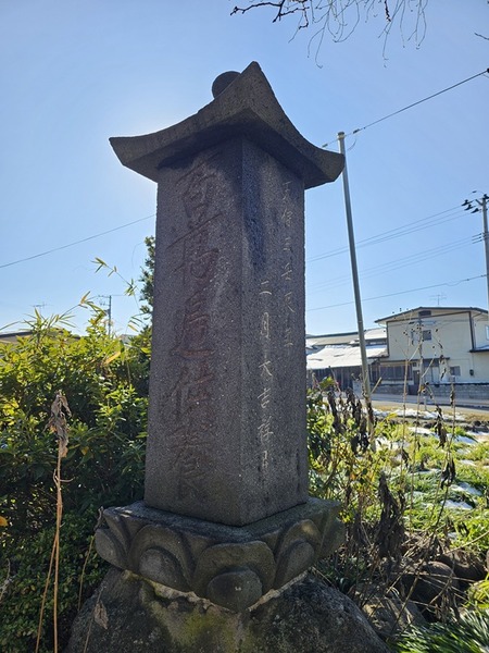 天保の時代から