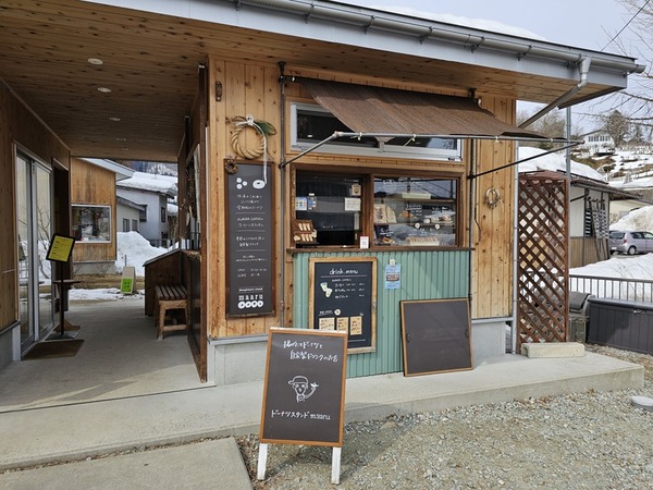 ドーナツスタンドmaaru