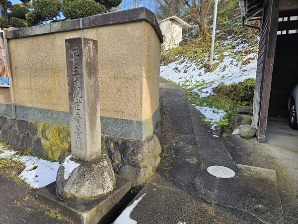 千手観世音菩薩