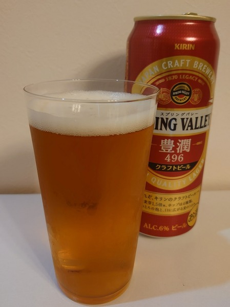 ウマいんだけど･･･