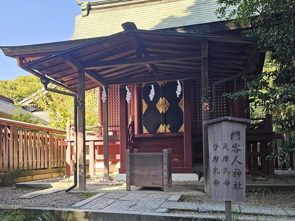 門客人神社
