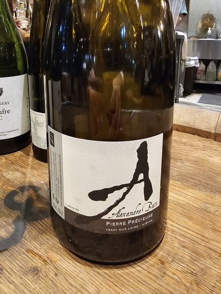 アレクサンドル・バン